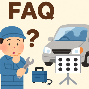 【FAQ】この作業、エーミング要る?整備現場でよくある質問に答えます。